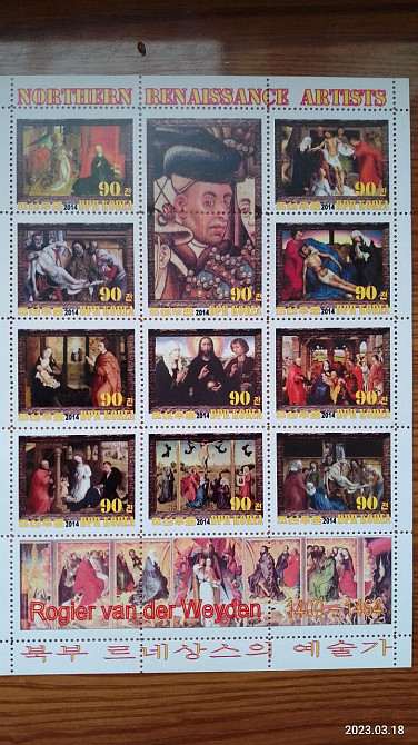 История живописи. Живопись. Корея. Не официальный выпуск (Д-8) Полтава - изображение 1