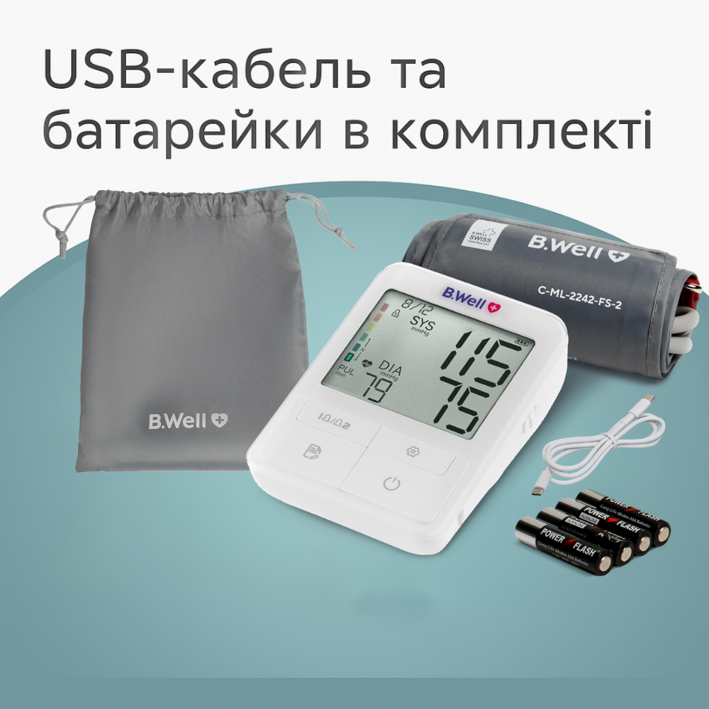 Автоматический тонометр B.Well MED-51 (без адаптера) Днепр - изображение 3