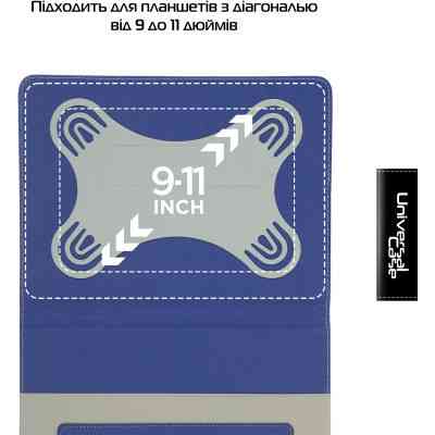 Чехол для планшета Armorstandart Elastic Band 10 Dark Blue (ARM59076) Винница