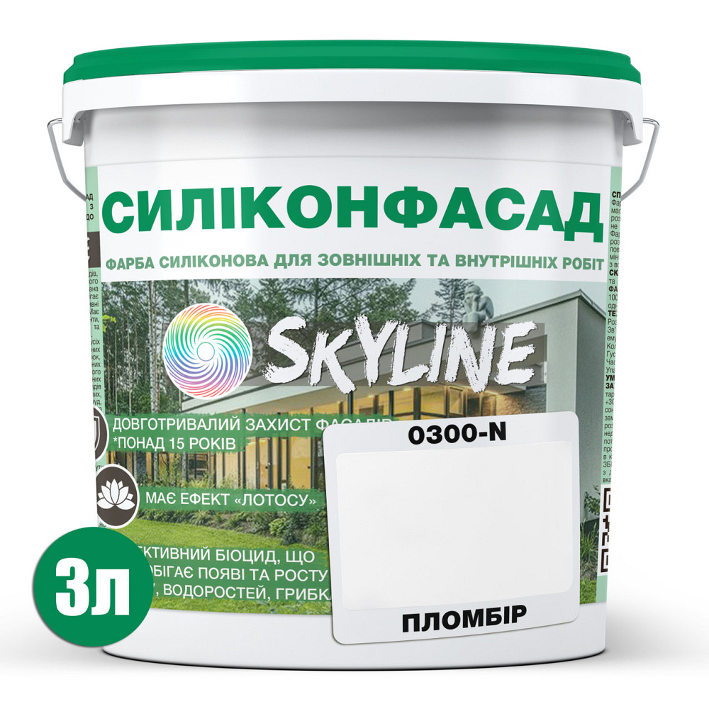 Кольорова Фасадна Силіконова Фарба «Силіконфасад» SkyLine 0300-N Пломбір 3л Харьков - изображение 2