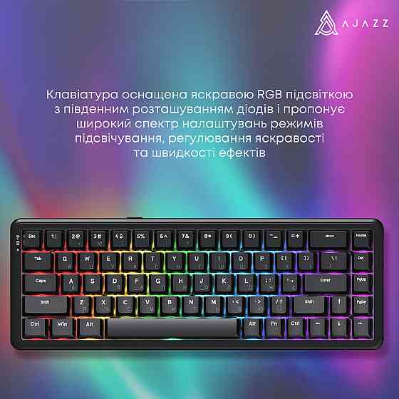 Клавіатура Ajazz AK680 Max Magnetic Switch Black (AK680-WM-B-A) ( Чорний ) Харьков