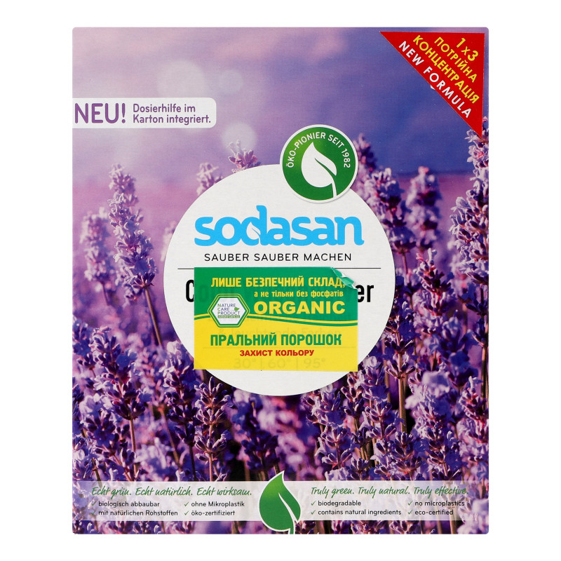 Органический стиральный порошок-концентрат Compact для цветных и черных вещей со смягчителем воды SODASAN 1 кг Киев - изображение 3