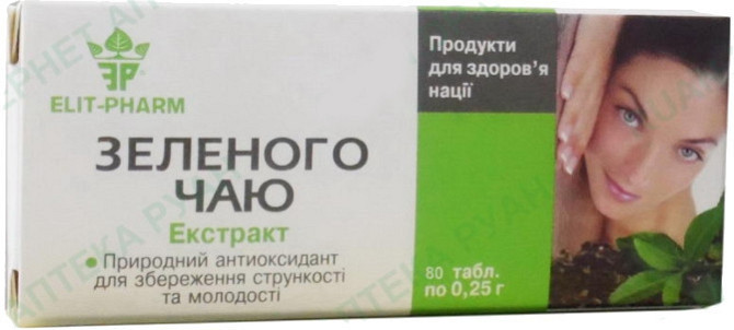 Зеленого чая экстракт 80таб Киев - изображение 1