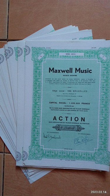 Акція. Maxwell music. 1978 рік (Д-1.10) Полтава - изображение 1