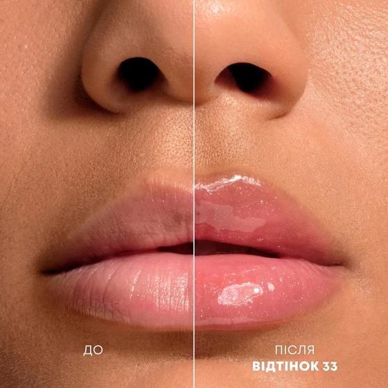 Блиск для губ Giorgio Armani Prisma Glass Icy Plumper 33 Rosewood Frost Слов'янськ