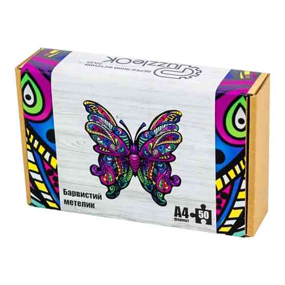 Фігурний дерев'яний пазл A4 Барвистий Метелик PuzA4-01723, 60 деталей Вінниця