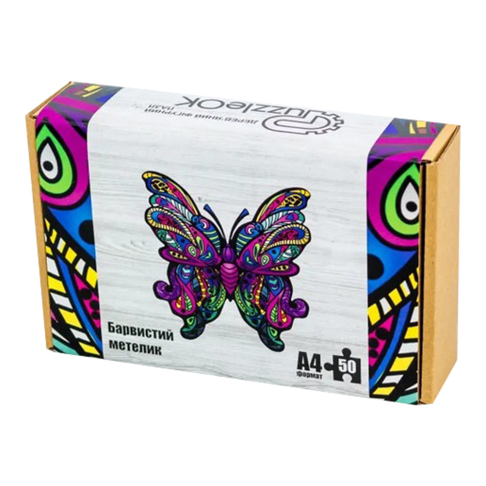 Фигурный деревянный пазл A4 Красочная Бабочка PuzA4-01723, 60 деталей Винница - изображение 1