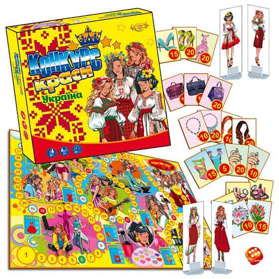 Настільна гра-бродилка "Конкурс краси Україна" МКБ0156 кубик та фігурки учасниць Вінниця