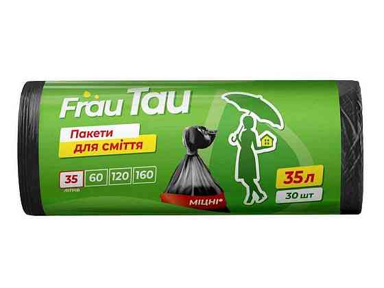 Пакеты для мусора HD 35л30 шт ТМ FRAU TAU Solmir Киев