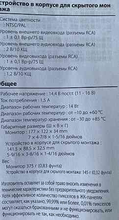 KENWOOD авто мониторы. Киев