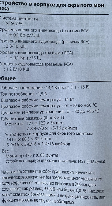KENWOOD авто мониторы. Киев - изображение 1