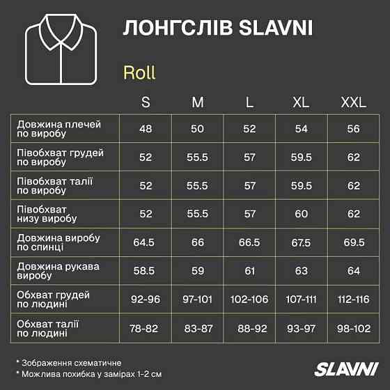 Мужской лонгслив на осень черный однотонный базовый трикотажный футболка с длинным рукавом повседневная Slavni Roll XL Одесса
