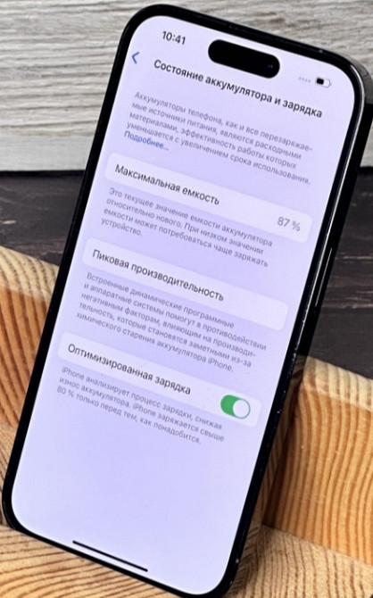 Айфон iPhone 14 Pro 128Gb. Киев - изображение 1