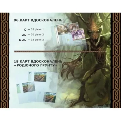 Настільна гра Kilogames Містична Долина (Mystic Vale) Українською (1000130) Вінниця - фото 3