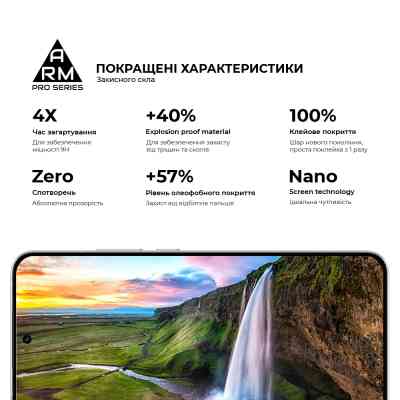 Скло захисне Armorstandart Pro OPPO Reno14 Pro 5G (ARM87131) Вінниця