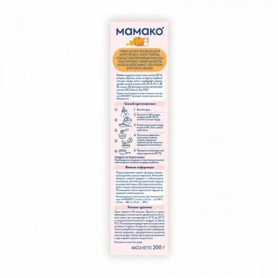 Детская каша MAMAKO кукурузная на козьем молоке 200 г (4607088795840) Винница - изображение 2