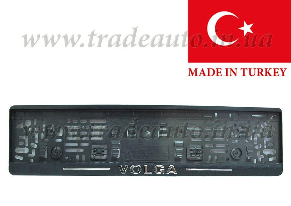 Рамка номерного знака хром напис Volga (Вольга) пластик чорна 2 шт. Київ - фото 1