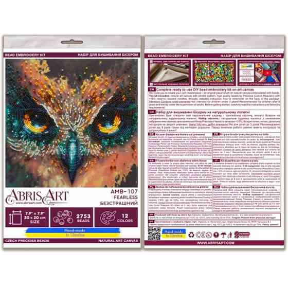 Набір-міді для вишивання бісером "Безстрашний" AMB-107 на натуральному полотні Вінниця