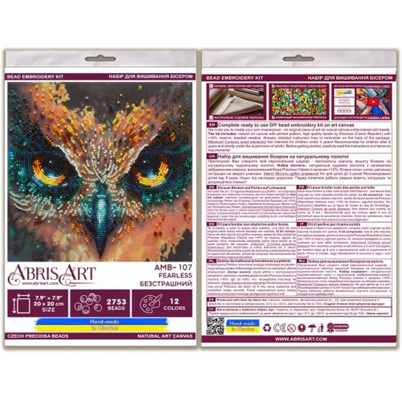 Набор-миди для вышивания бисером 