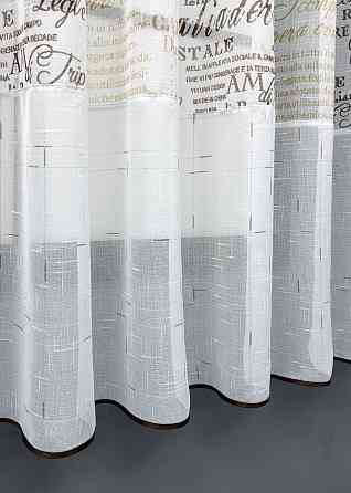 Кухонная тюль-арка VR-Textil № 1790т-1210т лен белый с коричневым 300х160 см (53-0065) Киев