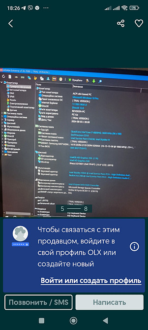 Крутий потужний Ультрабук: DELL Precision 5510. Київ - фото 9