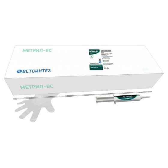 Метрил-ВС (суспензия) для крупного рогатого скота, Ветсинтез Вінниця