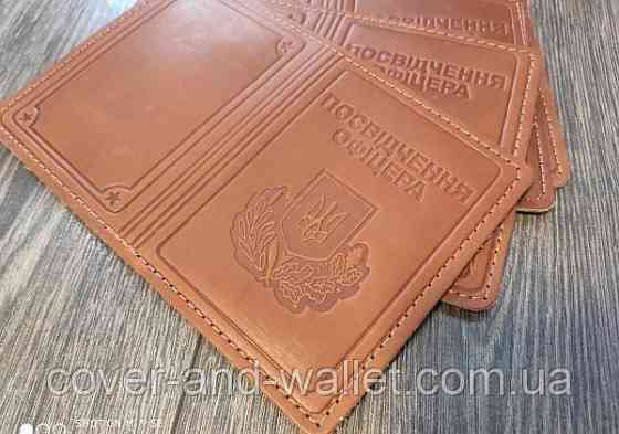 Шкіряна обкладинка на посвідчення офіцера PS Leather Коричневий Київ
