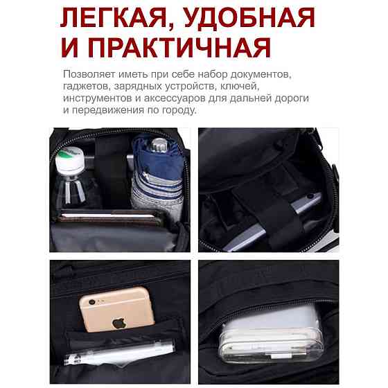 Армейский рюкзак для похода ЗСУ 25л, Тактический рюкзак ВСУ Штурмовой для военных ЗСУ VU-61 Львов