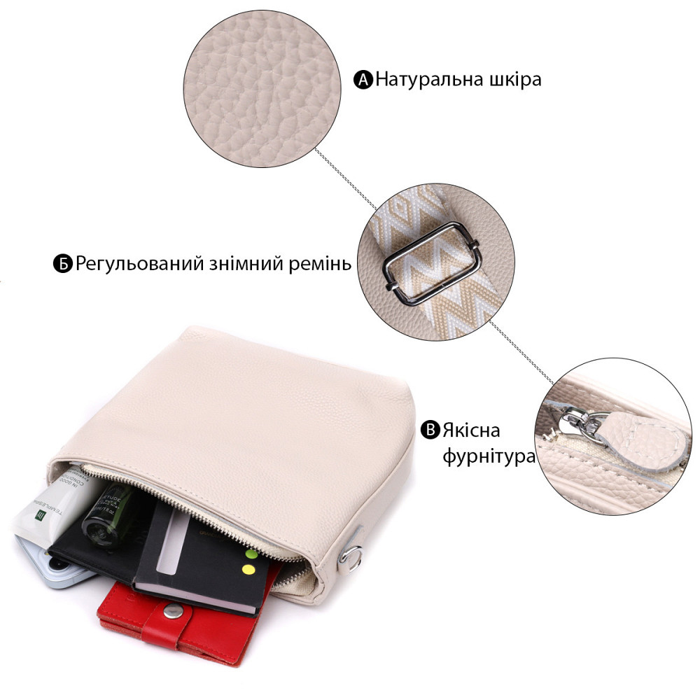 Повсякденна плечова сумка з натуральної шкіри Vintage 22915 Білий Київ - фото 4