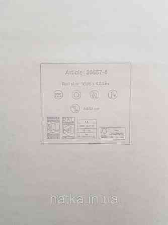 Шпалери вініл на флізеліні AS creation Metropolitan stories ByTime 0,53х10 під штукатурку сірі білі срібло Київ