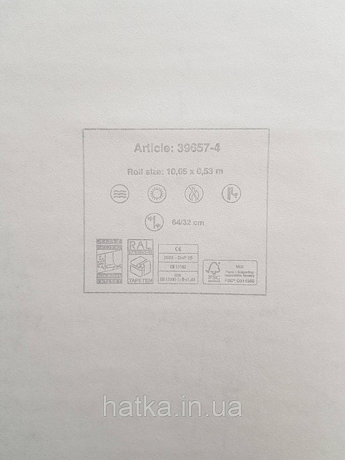 Шпалери вініл на флізеліні AS creation Metropolitan stories ByTime 0,53х10 під штукатурку сірі білі срібло Київ - фото 4