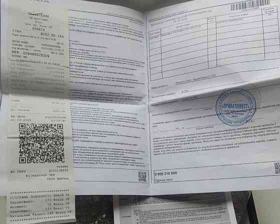 Відеокарта: RX550 4Gb. AFOX Київ