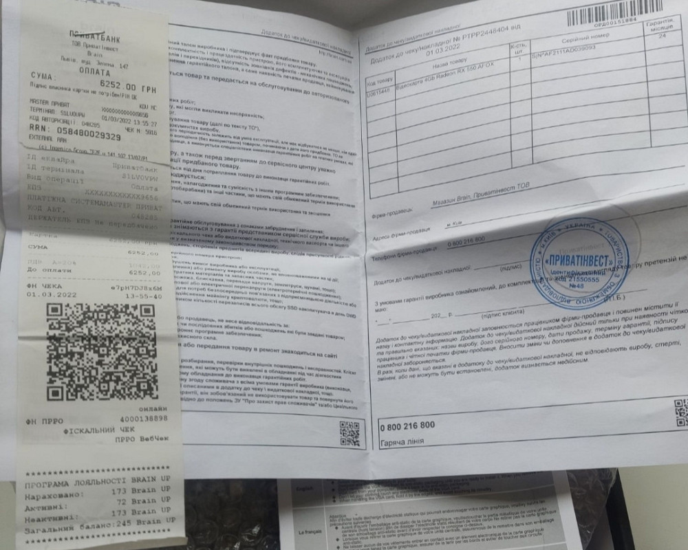 Відеокарта: RX550 4Gb. AFOX Київ - фото 4