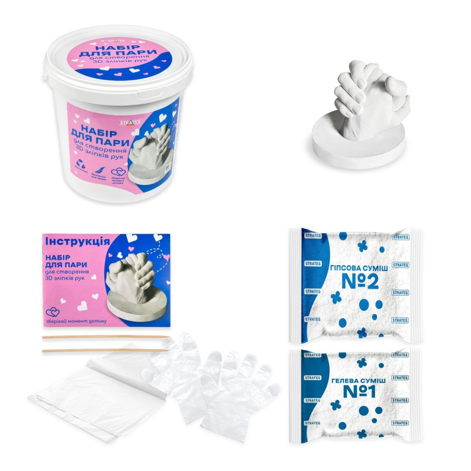 Набор для творчества создание 3D слепков рук 30912 гипс Винница - изображение 3