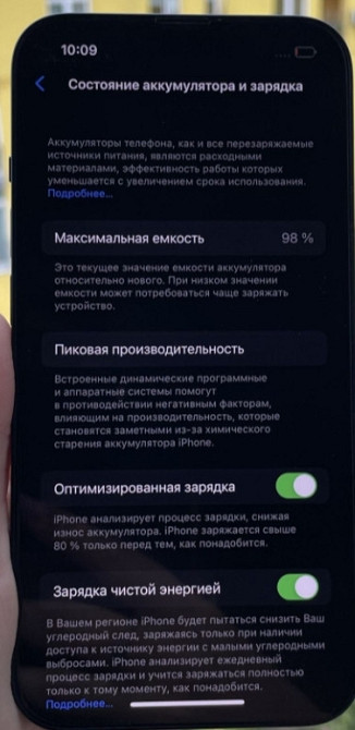 Айфон: iPhone 13 Black 128Gb. Neverlock. Ідеал! Київ - фото 4