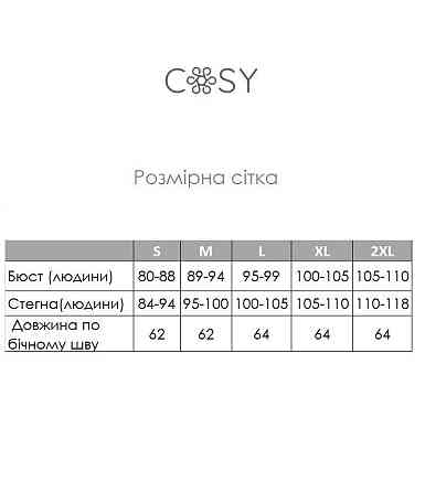 Женская ночная сорочка на бретелях ночнушка  короткая рубашка для сна хлопковая COSY мокко XL Одесса