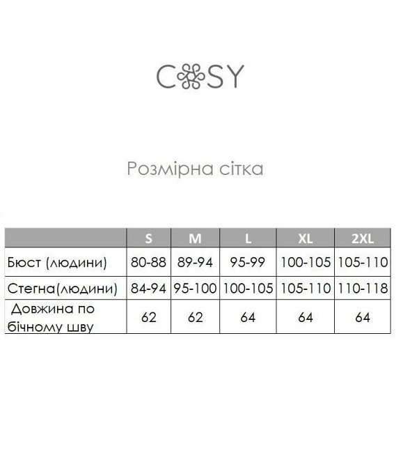 Женская ночная сорочка на бретелях ночнушка  короткая рубашка для сна хлопковая COSY мокко XL Одесса - изображение 3