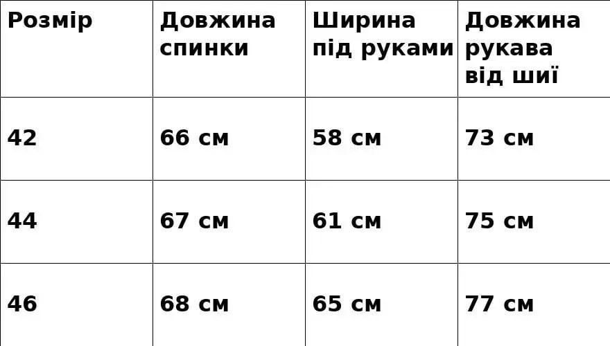 Куртка женская Lady Yep 8096 оверсайз с капюшоном и мехом тедди капучино, капучино, 44 Киев - изображение 19