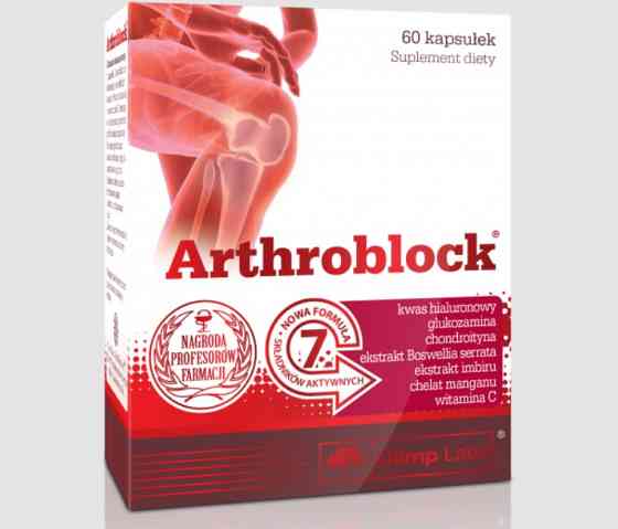 Для суглобів Olimp Arthroblock 60 caps Луцьк