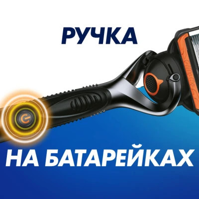 Бритва Gillette Fusion5 ProGlide Power с 1 сменным картриджем (7702018390786) Винница - изображение 3