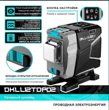Лазерний рівень Deko 3D DKLL12tdP02 (12 ліній) Відкалібрований Зелений промінь Нівелір (без штатива) Вінниця
