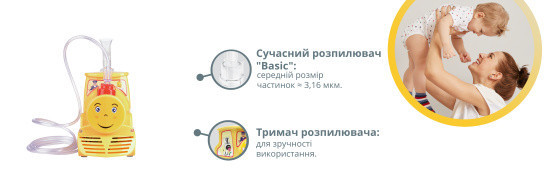 Компрессорный небулайзер PRO-115 Днепр - изображение 3