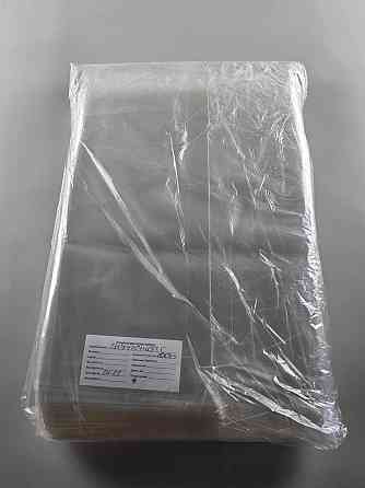 Пакети з клейкою стрічкою 28см 42см (1000 шт) Харків