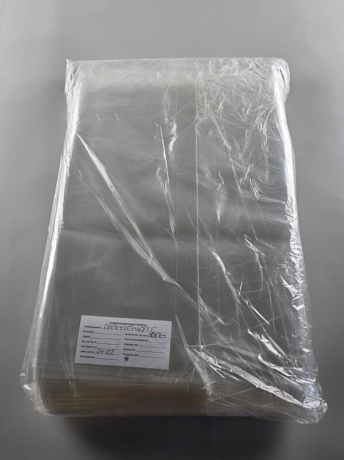 Пакети з клейкою стрічкою 28см 42см (1000 шт) Харків - фото 2