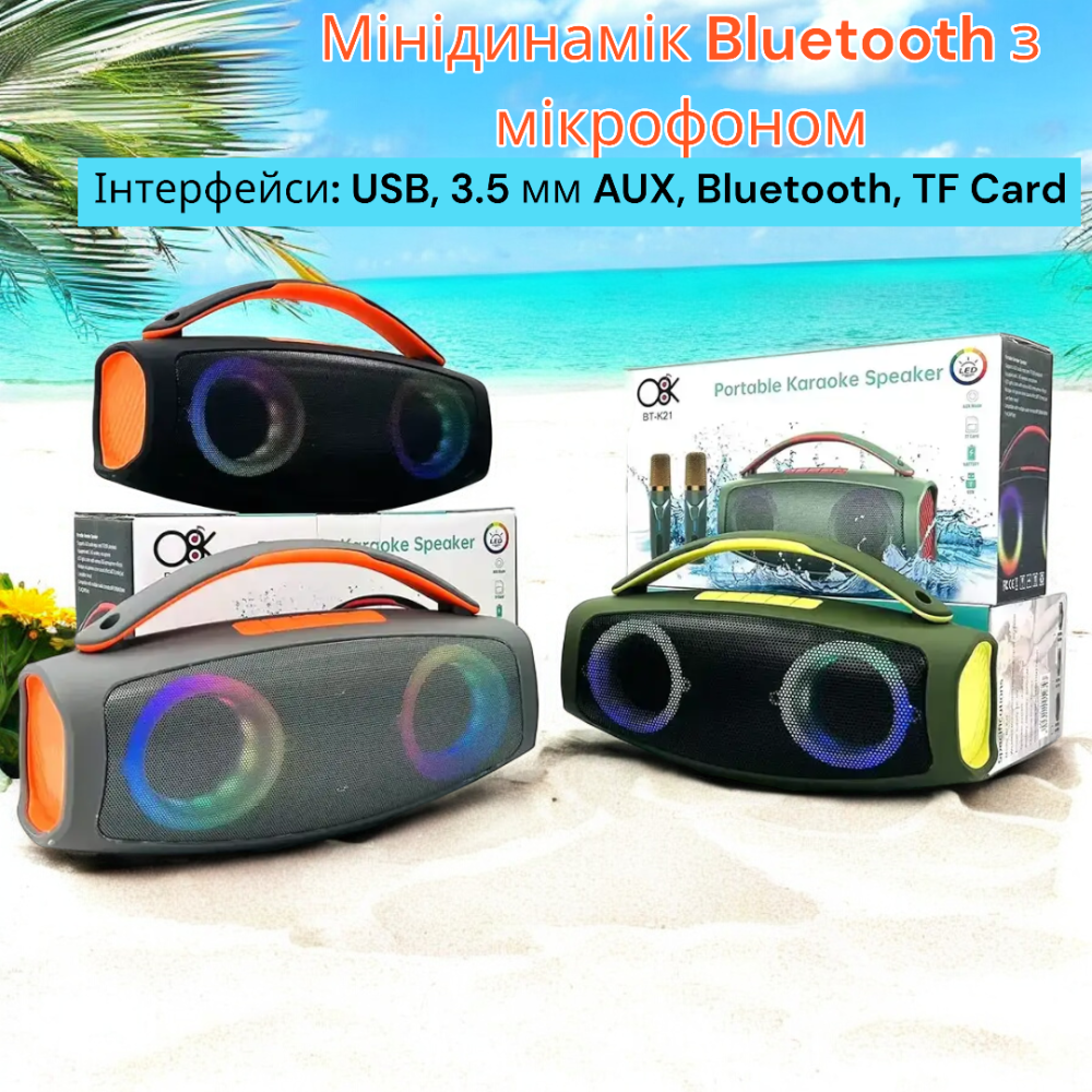 Мінідинамік Bluetooth з мікрофоном BT-K21 10 Вт USB, 3.5 мм AUX, Bluetooth, TF Card Одеса - фото 1