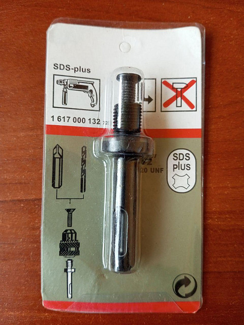 Перехідник для патронів дрилі SDS-Plus 1/2''x20 UNF Полтава - изображение 1