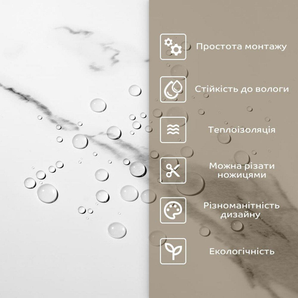 Самоклеящаяся стеновая PET плитка в рулоне 600х3000х2мм SW-00001703 Днепр - изображение 6