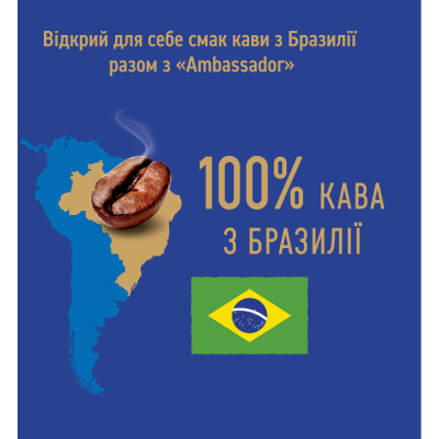 Кофе Ambassador Premium растворимый 190 г (am.53446) Винница - изображение 2