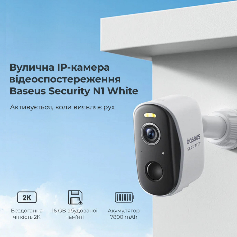 IP-камера відеоспостереження Baseus Security N1 Plus Outdoor Camera 2K 2-Cam Kit White EU Киев - изображение 9