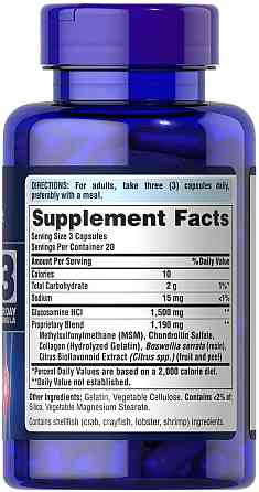 Глюкозамін хондроїтин і МСМ Puritan's Pride  Glucosamine Chondroitin MSM 60 капс Київ